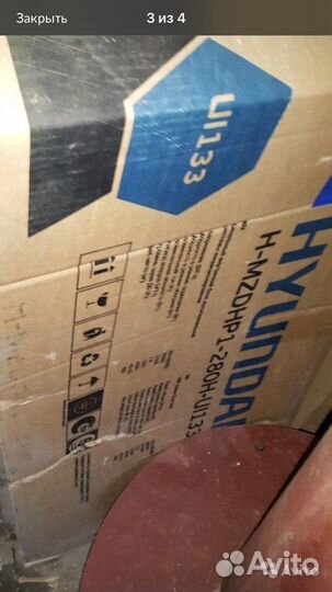 Внутренний блок канального кондиционера Hyundai