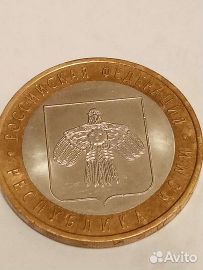 Монета Республика Коми 2009 год