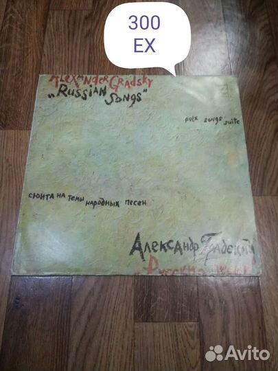 Александр Градский