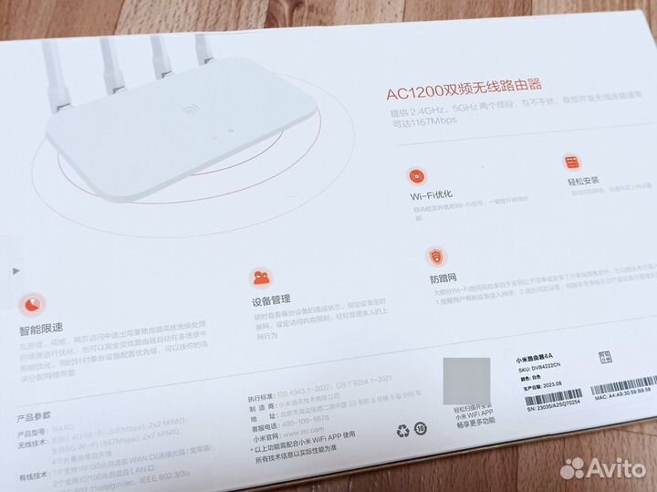 Wifi роутер xiaomi 4A
