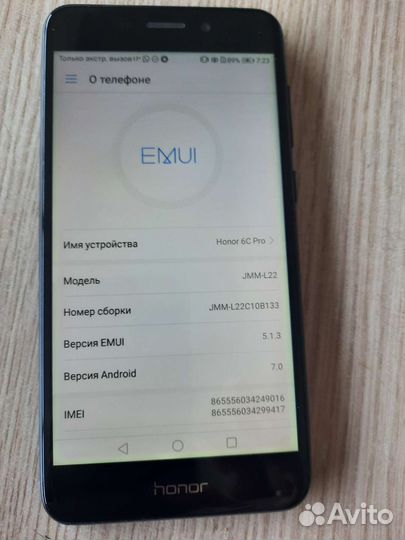 Мобильные телефоны бу honor