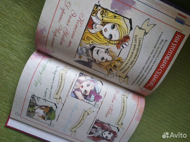 Книга комиксов Ever After High