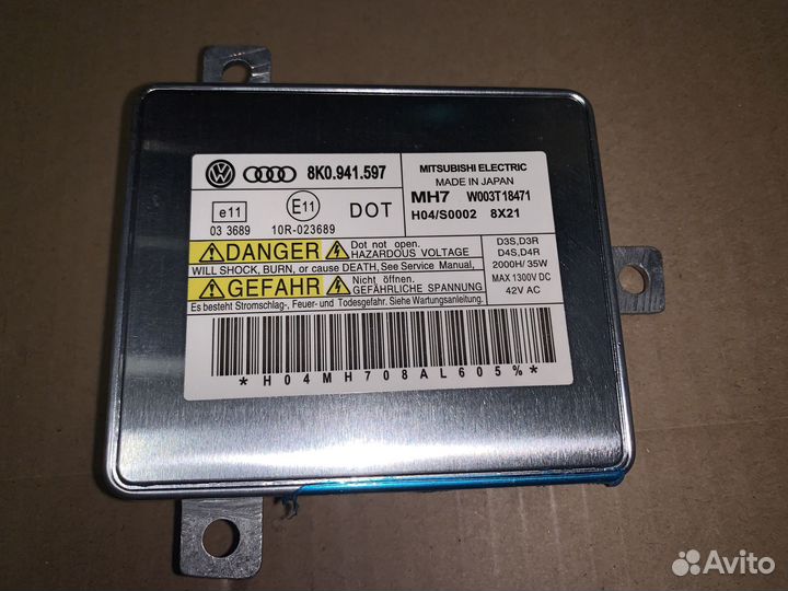 Штатный блок розжига Mitsubishi 4.0 8K0941597