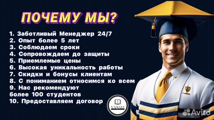 Помощь Студентам Диплом Курсовая Реферат