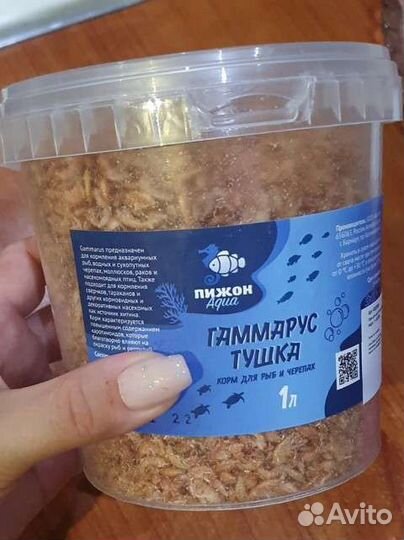 Корм для рыб и черепах