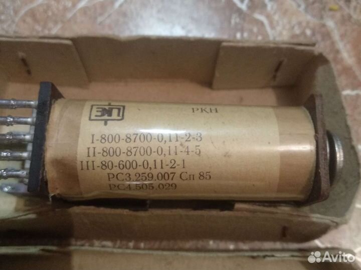 Реле ркн рс3 рс4 Движки для Beнтеляторов