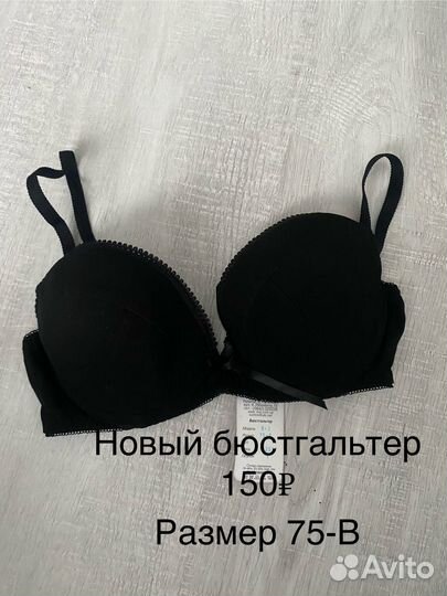Топ