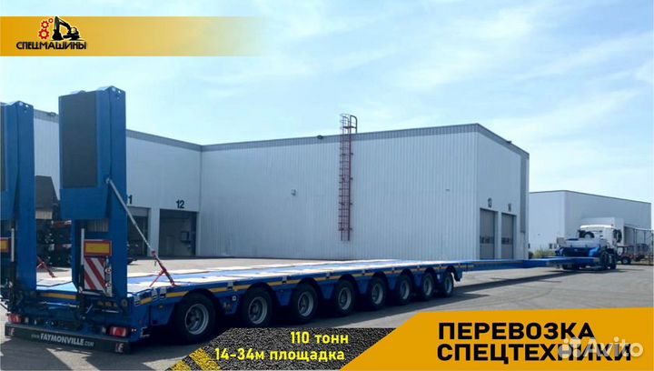 Перевозка негабаритных грузов. Услуги трала