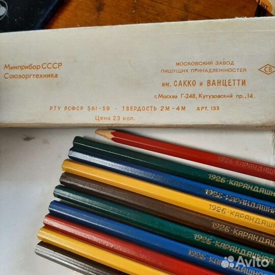 Карандаши цветные СССР