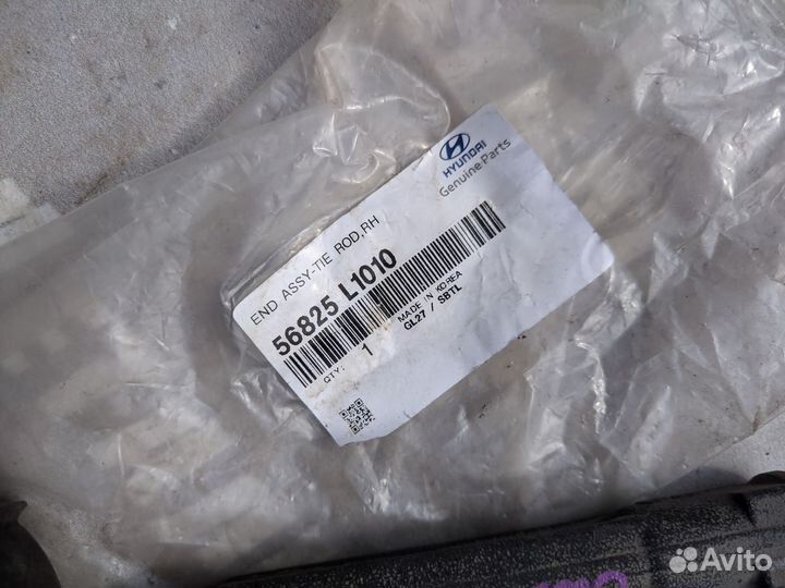 Наконечник рулевой Kia K5 Hyundai Sonata 8 2019