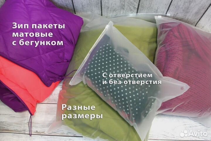 Зип пакет большой д/ одежды, 60*80 премиум бегунок