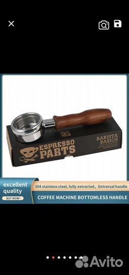 Бездонный холдер