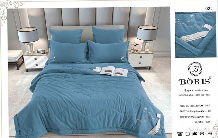 Постельное белье