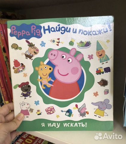 Книга Свинка Пеппа с заданиями