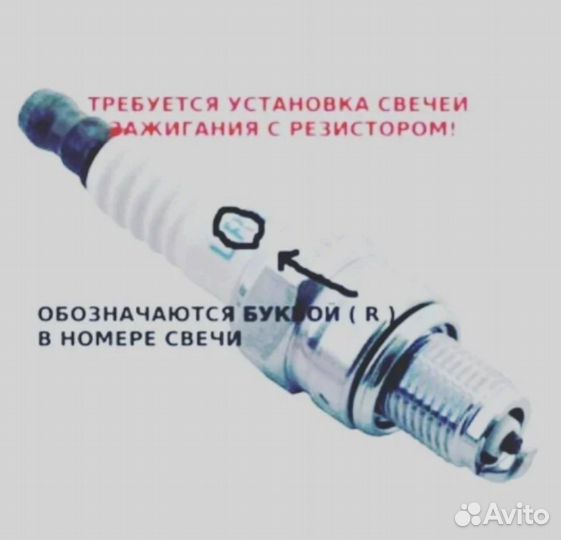 Бронепровода 0 сопротивления на Ваз, Газ,уаз 8 кл