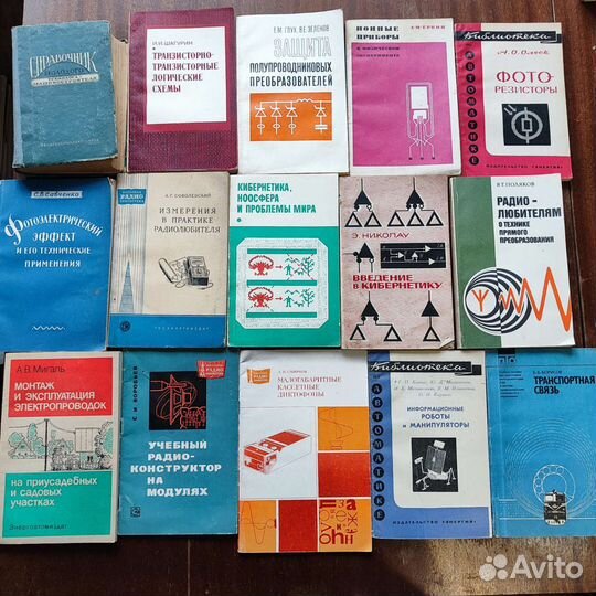 Техническая литература