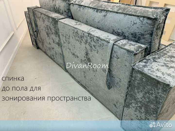 Новый диван