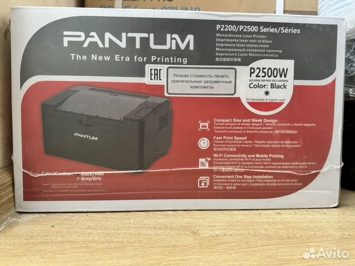 Принтер лазерный Pantum P2500W