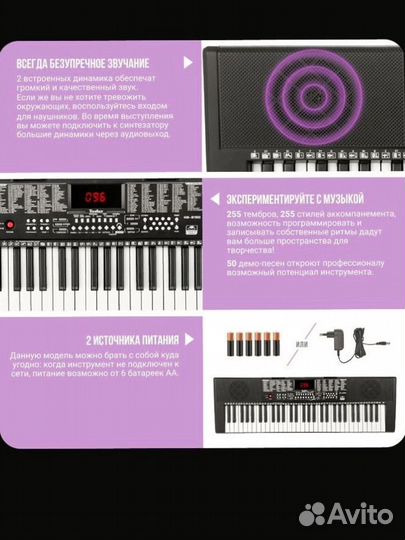 Синтезатор tesler kb 6150