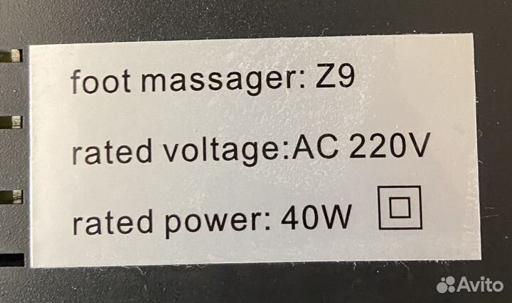 Электромассажер для ног Z9