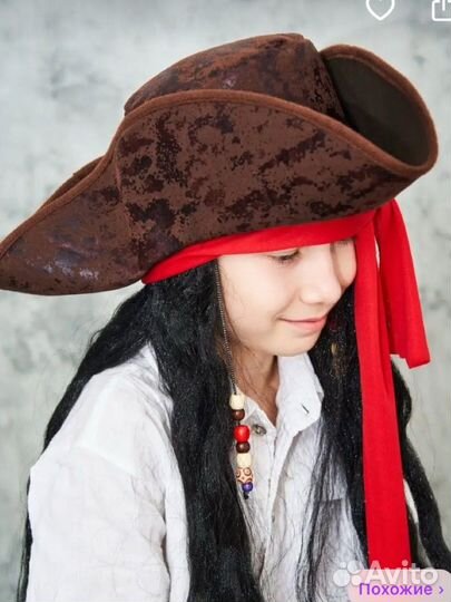 Пиратская шляпа