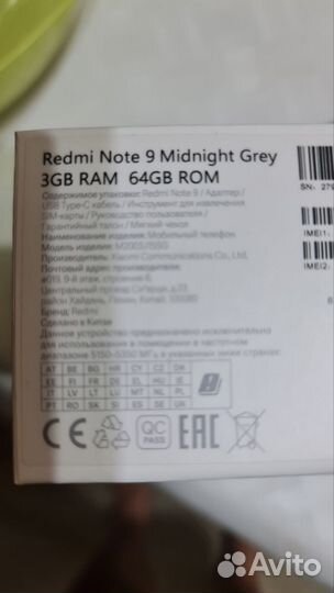 Xiaomi Redmi Note 9, 3/64 ГБ
