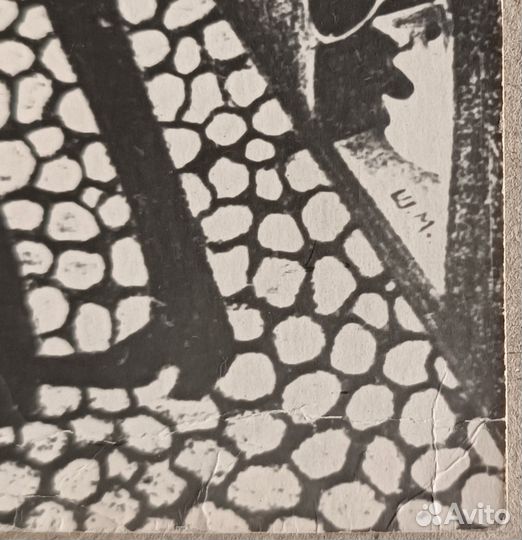 Преступление и наказание