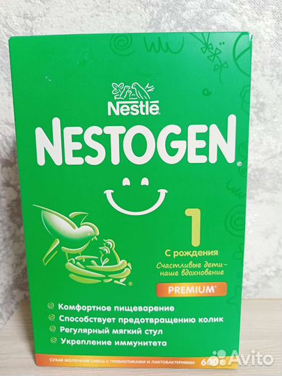 Детская смесь nestogen 1