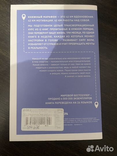 Книги по саморазвитию, творчеству, памяти