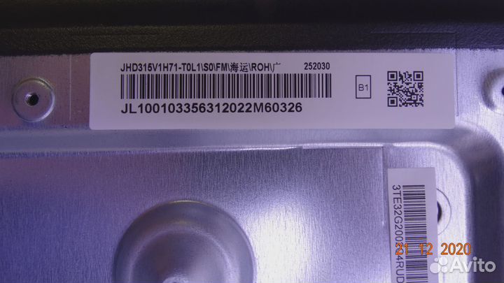 32HD tconless-GOA 0 47-6001693