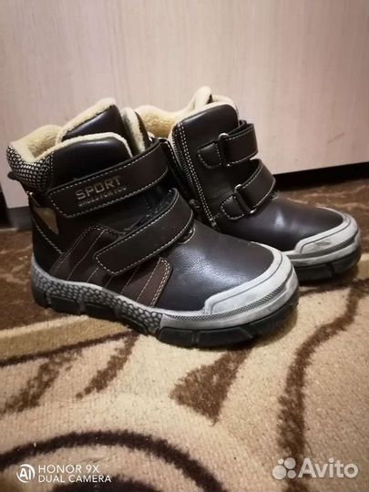 Ботинки демисезонные