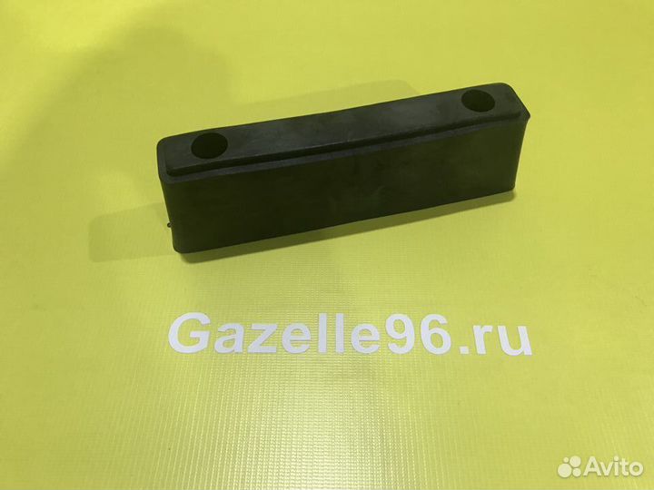 Отбойник прямой на Газель