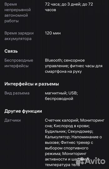 Часы SMART watch 9 Series