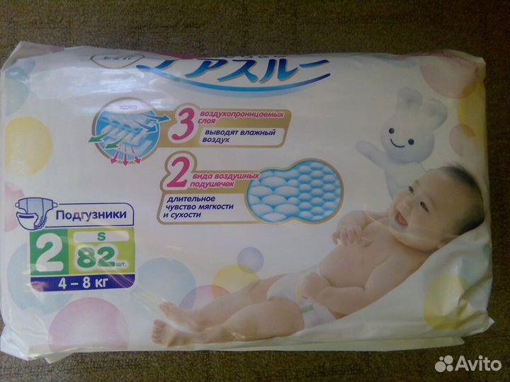 Подгузники Meris S (4-8кг.)