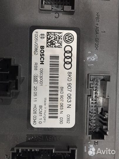 Блок управления бортовой сети Audi A4 A5 Q5