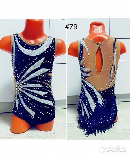 Купальник для художественной гимнастики 120-130