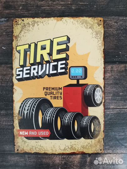 Декор на стену табличка Tire service шиномонтаж