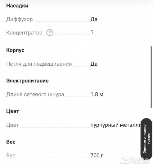 Фен Philips BHD514/00