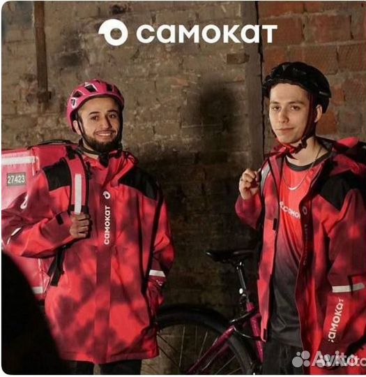 Курьер самокат вечерняя подработка