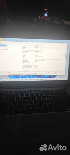 Mi notebook air 13.3 обмен