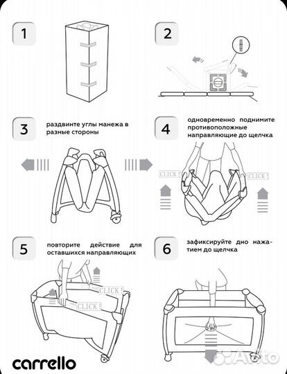 Манеж carrello Grande 100*100 см