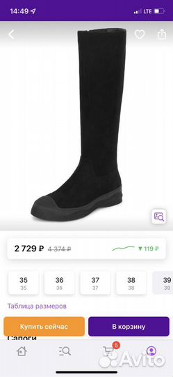 Сапоги новые демисезонные