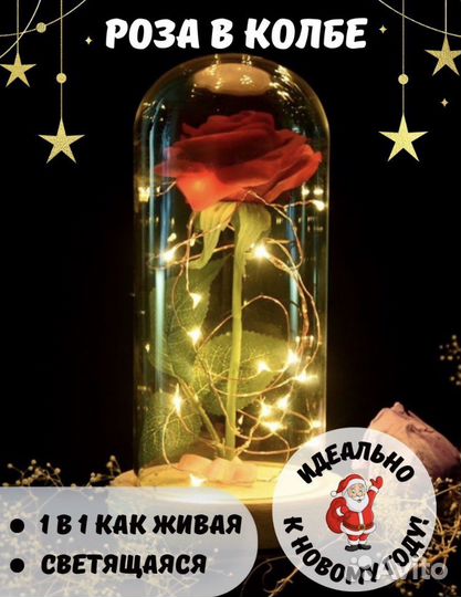 Подарок маме