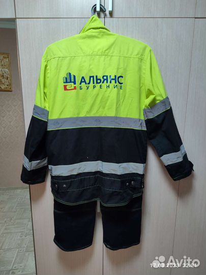 Спецодежда