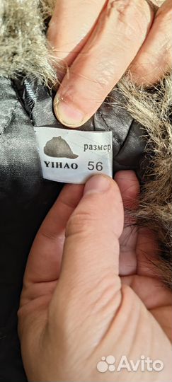 Шапка-ушанка меховая зимняя 56