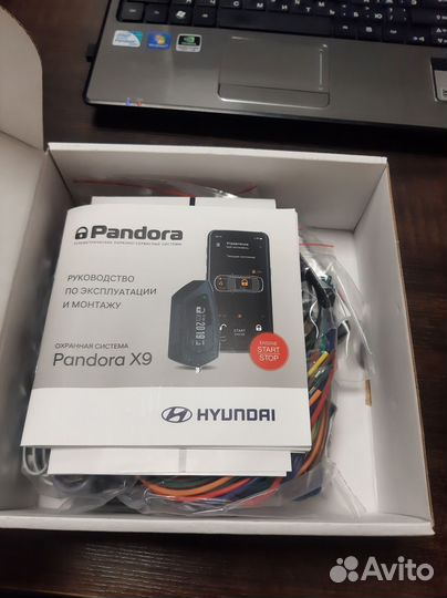 Сигнализация с автозапуском pandora