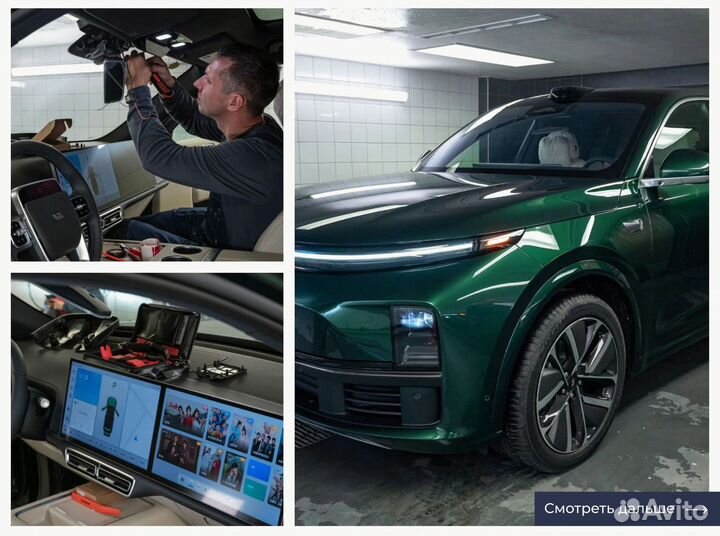 Установка эра глонасс, увэос подКлюч