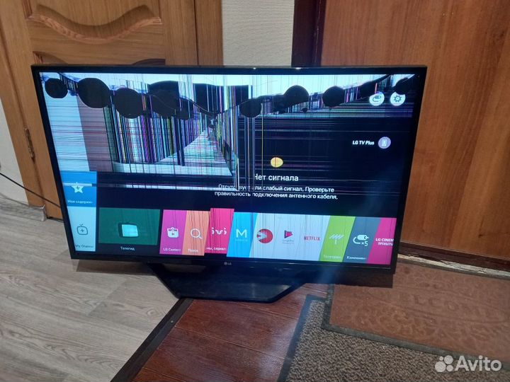 LG 43LH590V