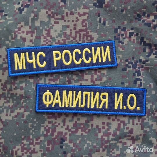 Нашивки шевроны мчс России