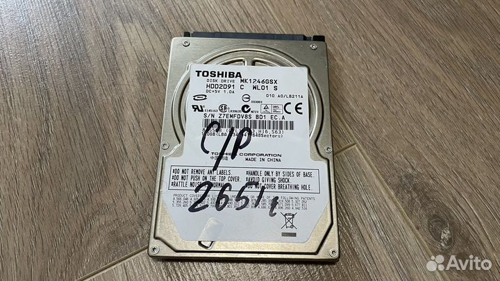 Б/У рабочие жесткие диски 2.5 и 3.5